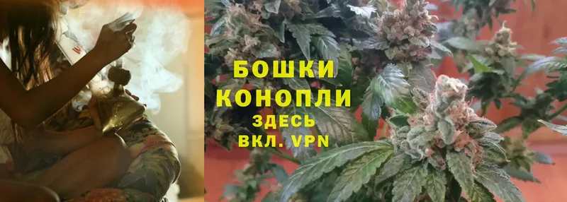 МАРИХУАНА LSD WEED  даркнет сайт  Гороховец 